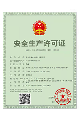 ȫaSC